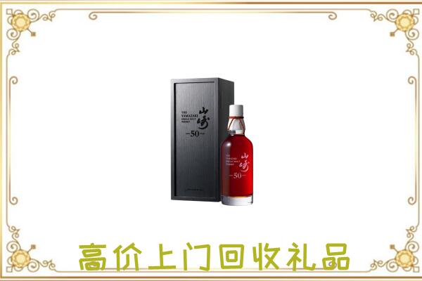 西宁附近回收山崎